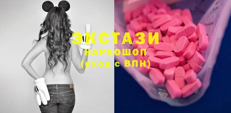 ЭКСТАЗИ 300 mg  купить наркоту  hydra   Каменногорск 